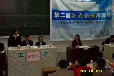 学生辩论赛.jpg